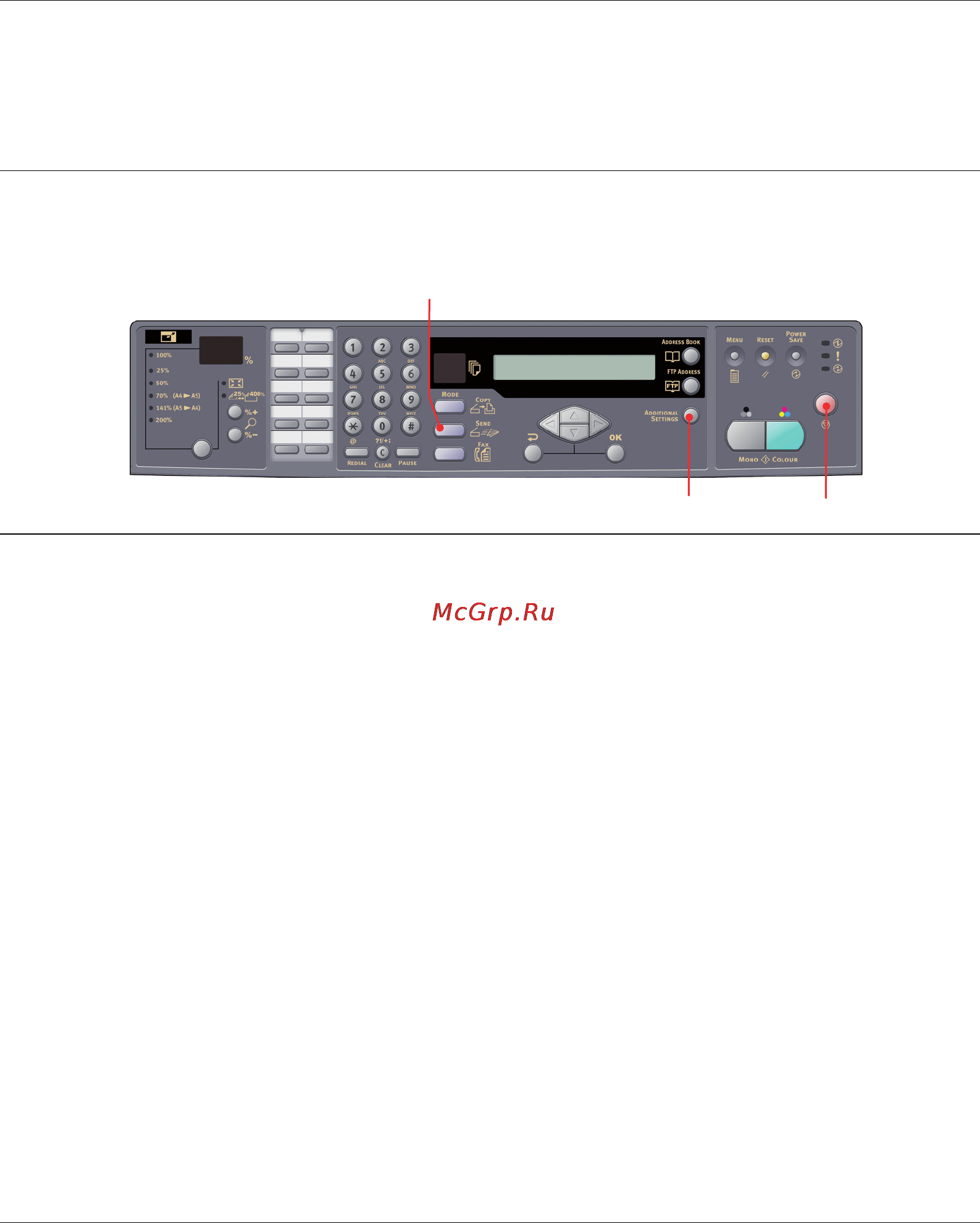OKI MC560 [33/88] Расширенные возможности