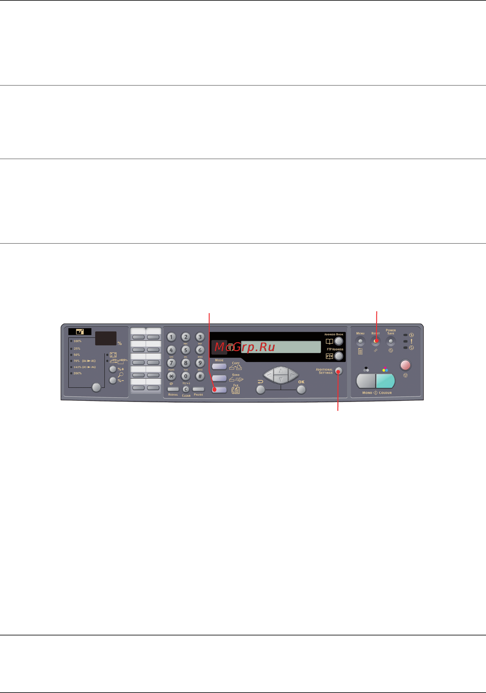 OKI MC560 [39/88] Расширенные возможности