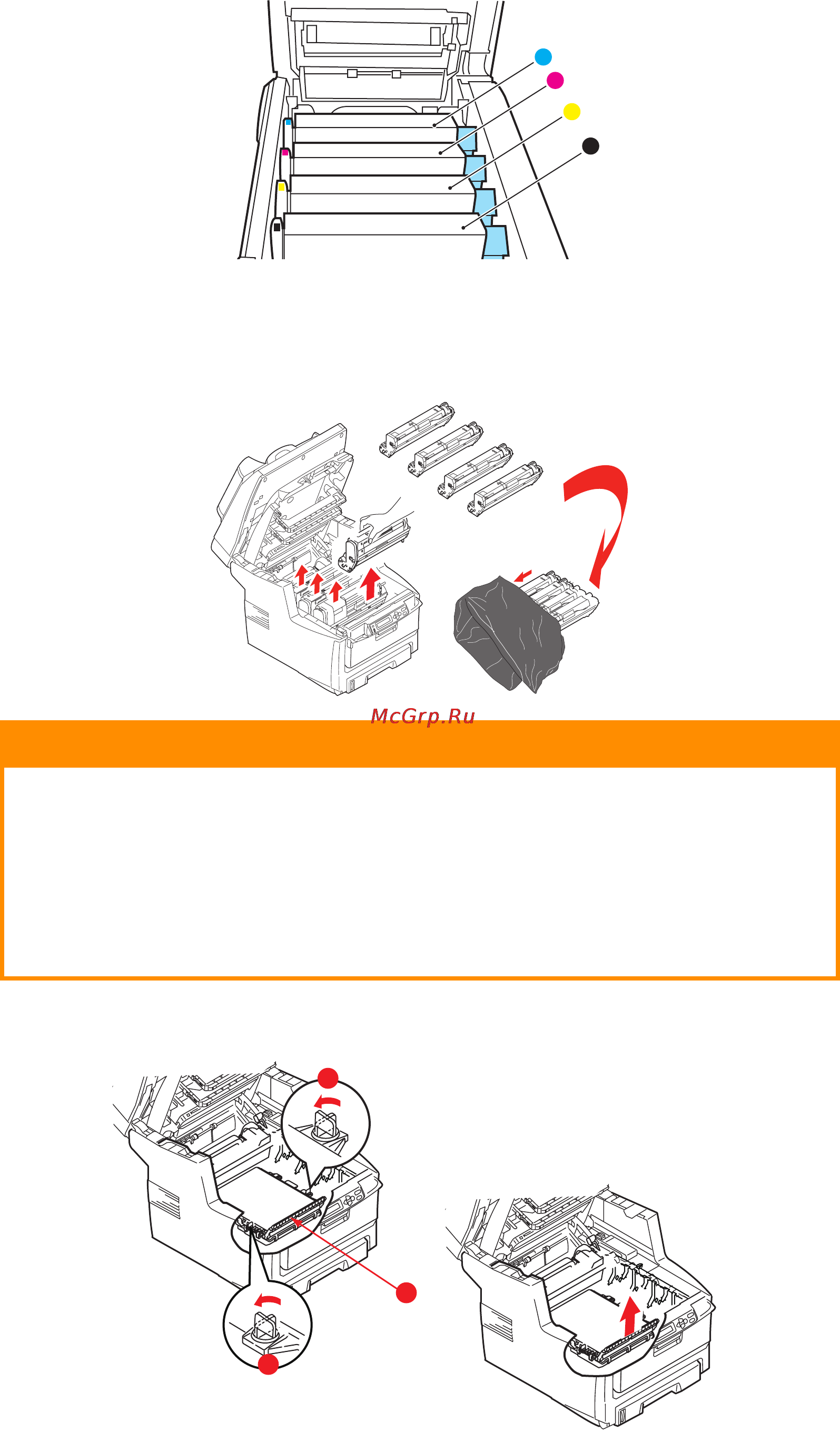 OKI MC560 [61/88] Предостережение