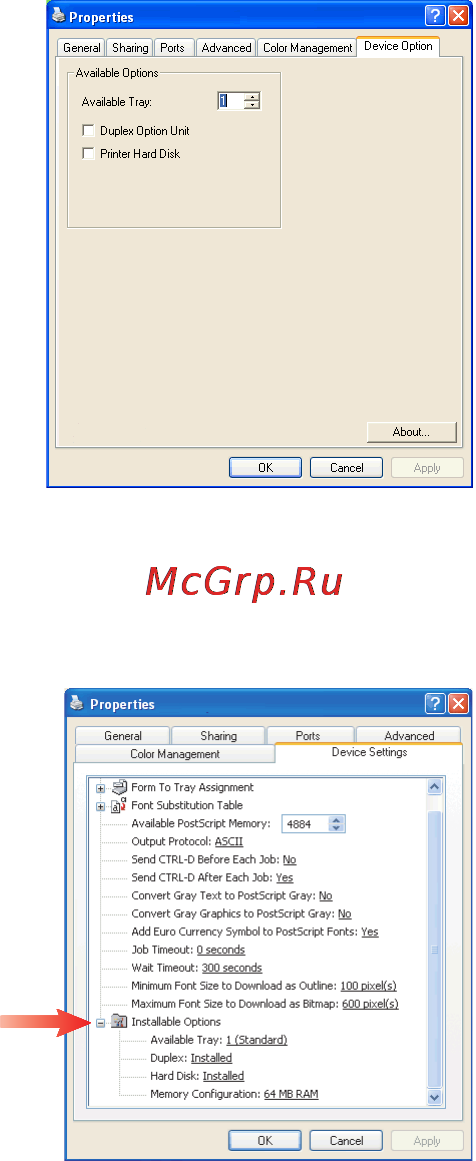 OKI MC560 [72/88] Настройка драйверов принтера для windows