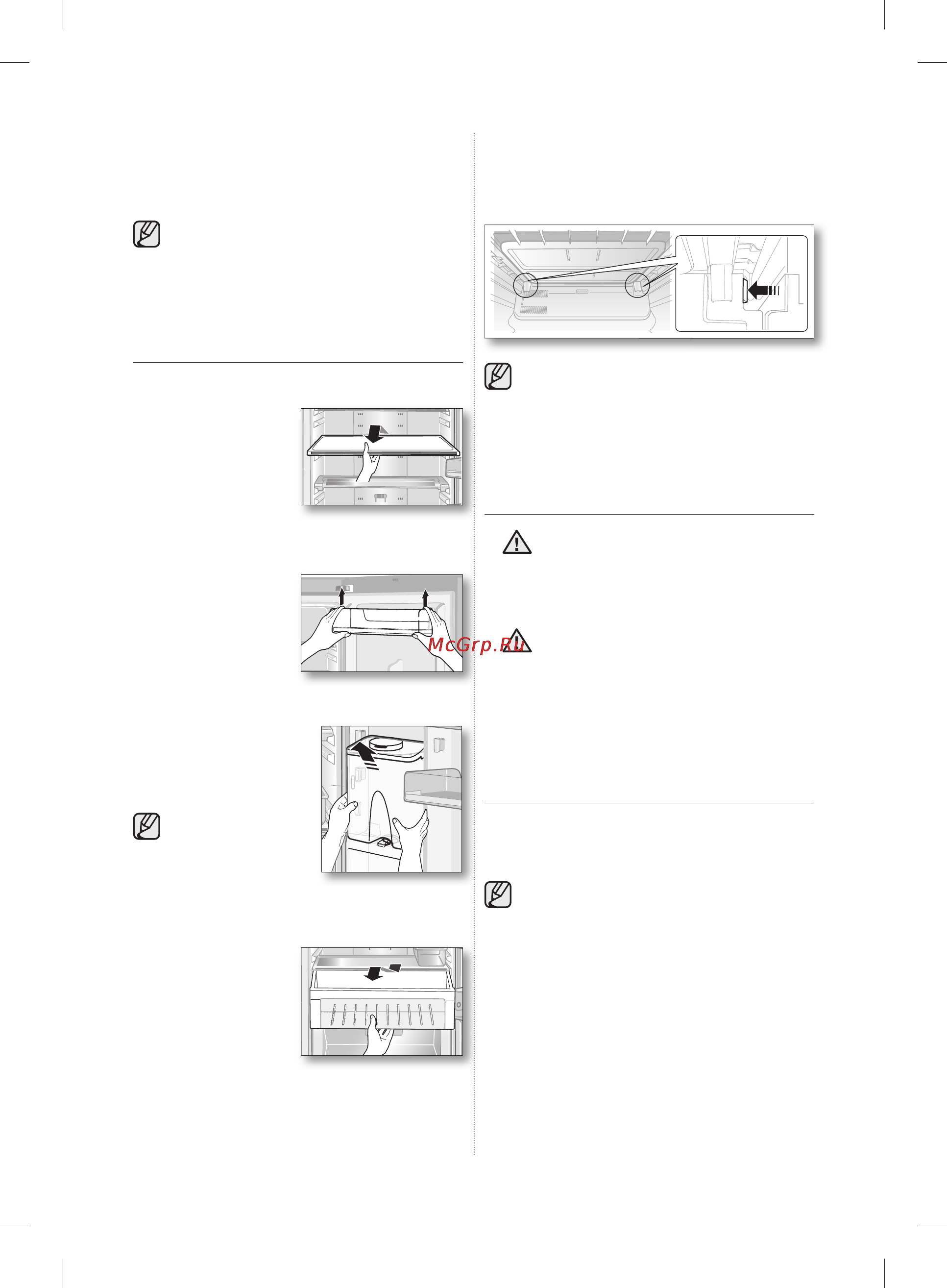 Samsung RL-52 TEBSL [104/160] Led lemputės pakeitimas