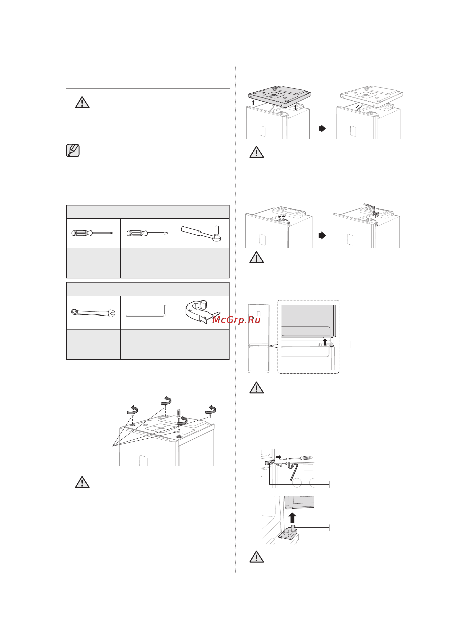 Samsung RL-52 TEBSL [120/160] Тоңазытқыш есіктерін орнату