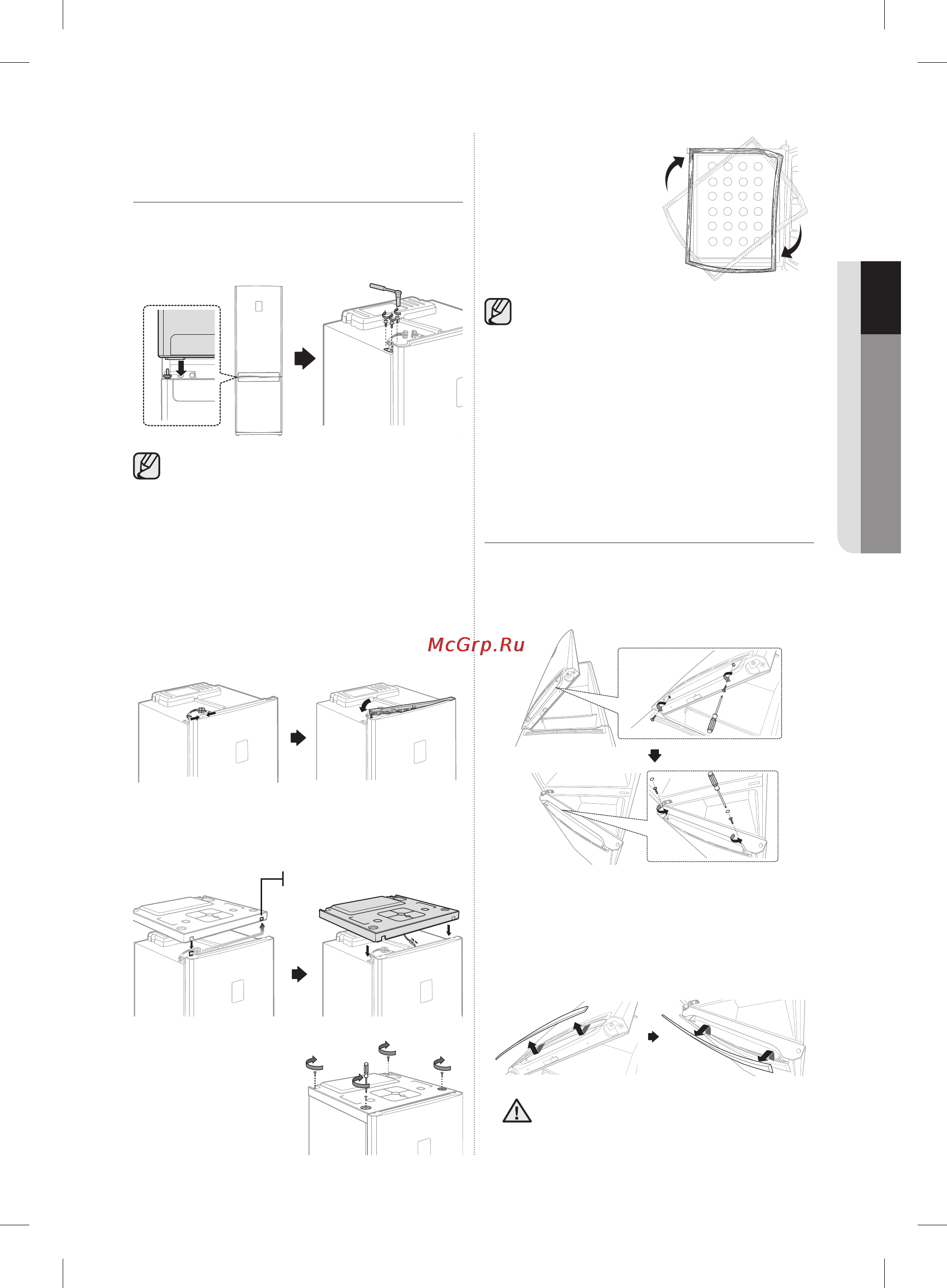 Samsung RL-52 TEBSL [17/160] Установка и настройка