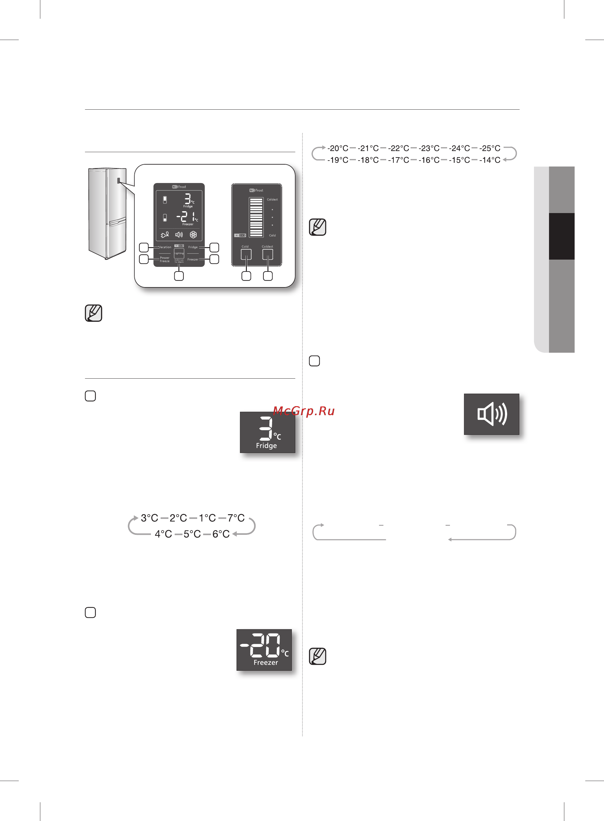 Samsung RL-52 TEBSL [99/160] Šaldytuvo veikimas