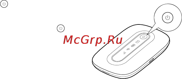 Huawei E5220s-2 White [10/20] Доступ к сети интернет через wi fi подключение