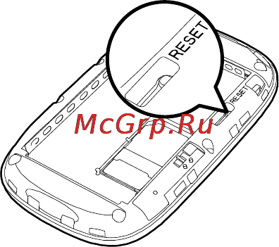 Huawei E5220s-2 White [16/20] Восстановление заводских настроек по умолчанию