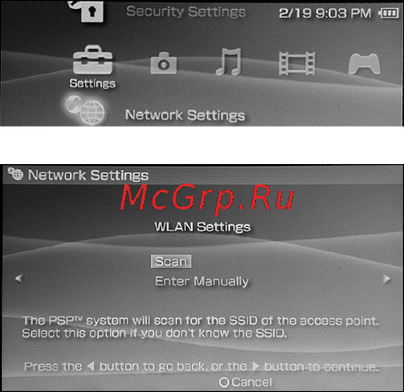 Huawei E5220s-2 White [17/20] Пример 1 подключение wi fi маршрутизатора к игровой приставке sony psp