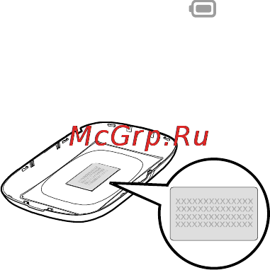 Huawei E5220s-2 White [6/20] Ключ ssid и беспроводной сети