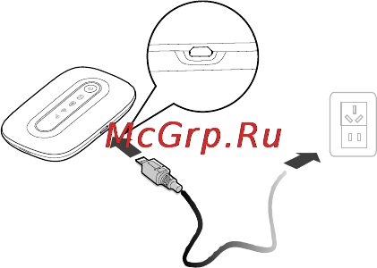 Huawei E5220s-2 White [8/20] Зарядка аккумулятора