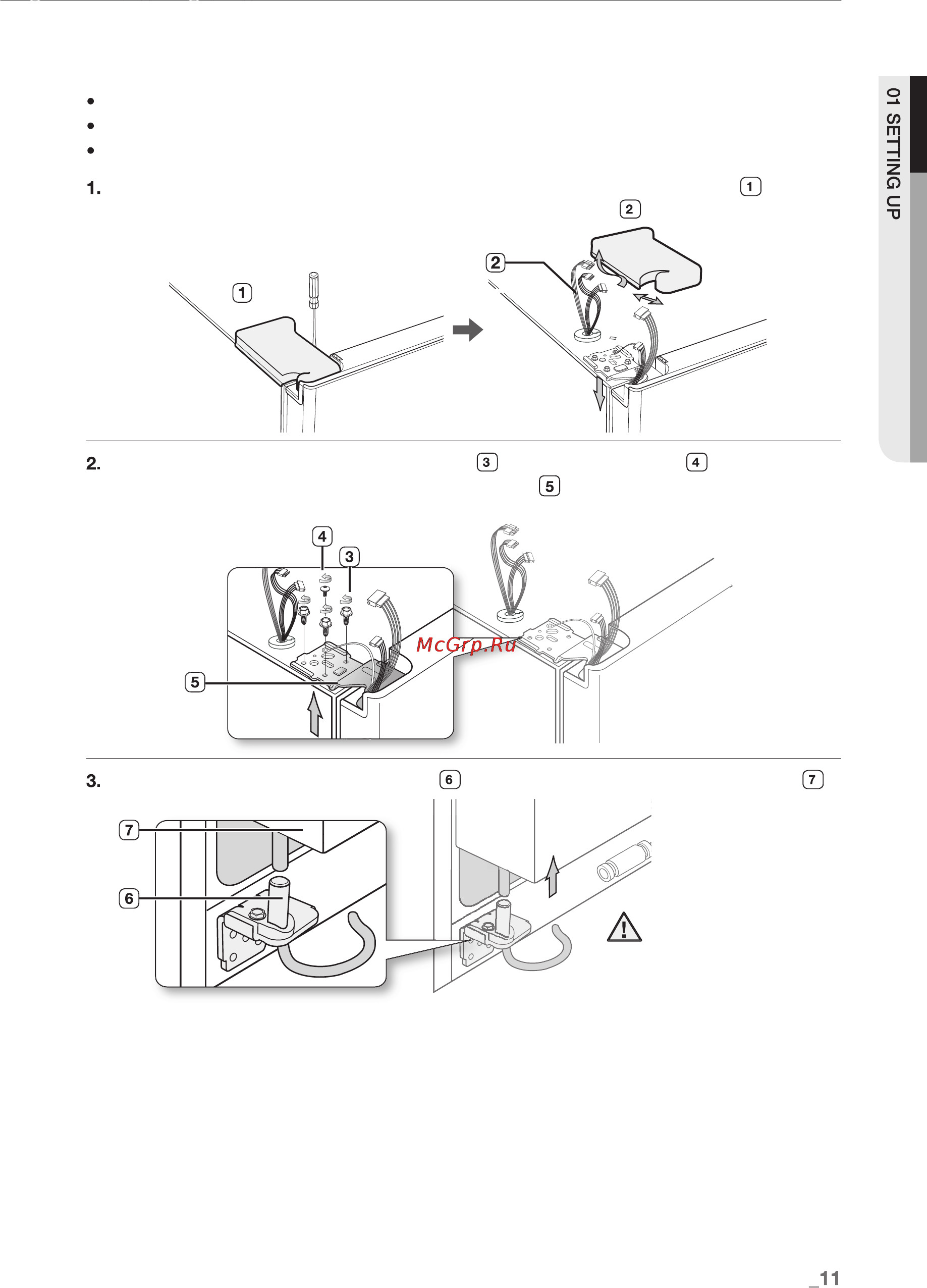 Samsung RSA1SHVB [11/38] Демонтаж дверцы морозильной камеры