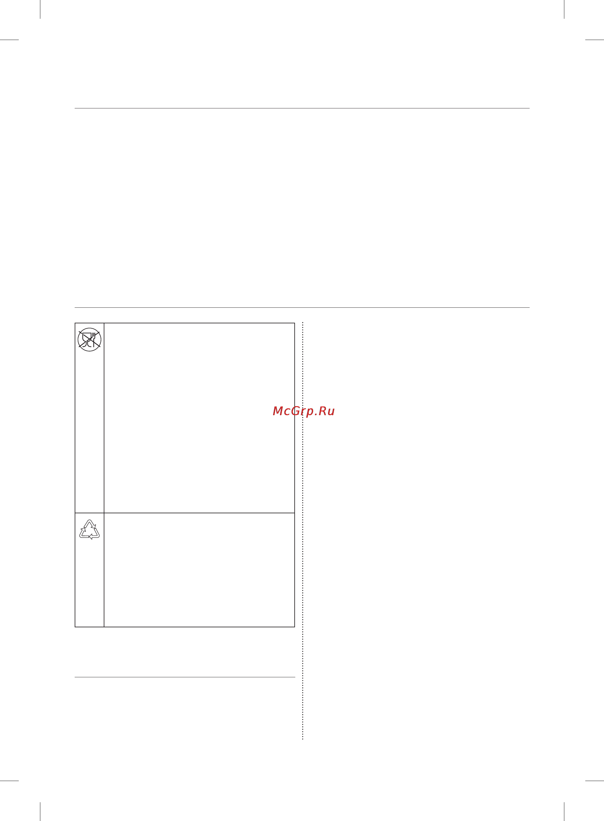 Samsung RL-48 RRCMG [30/80] Мазмұны