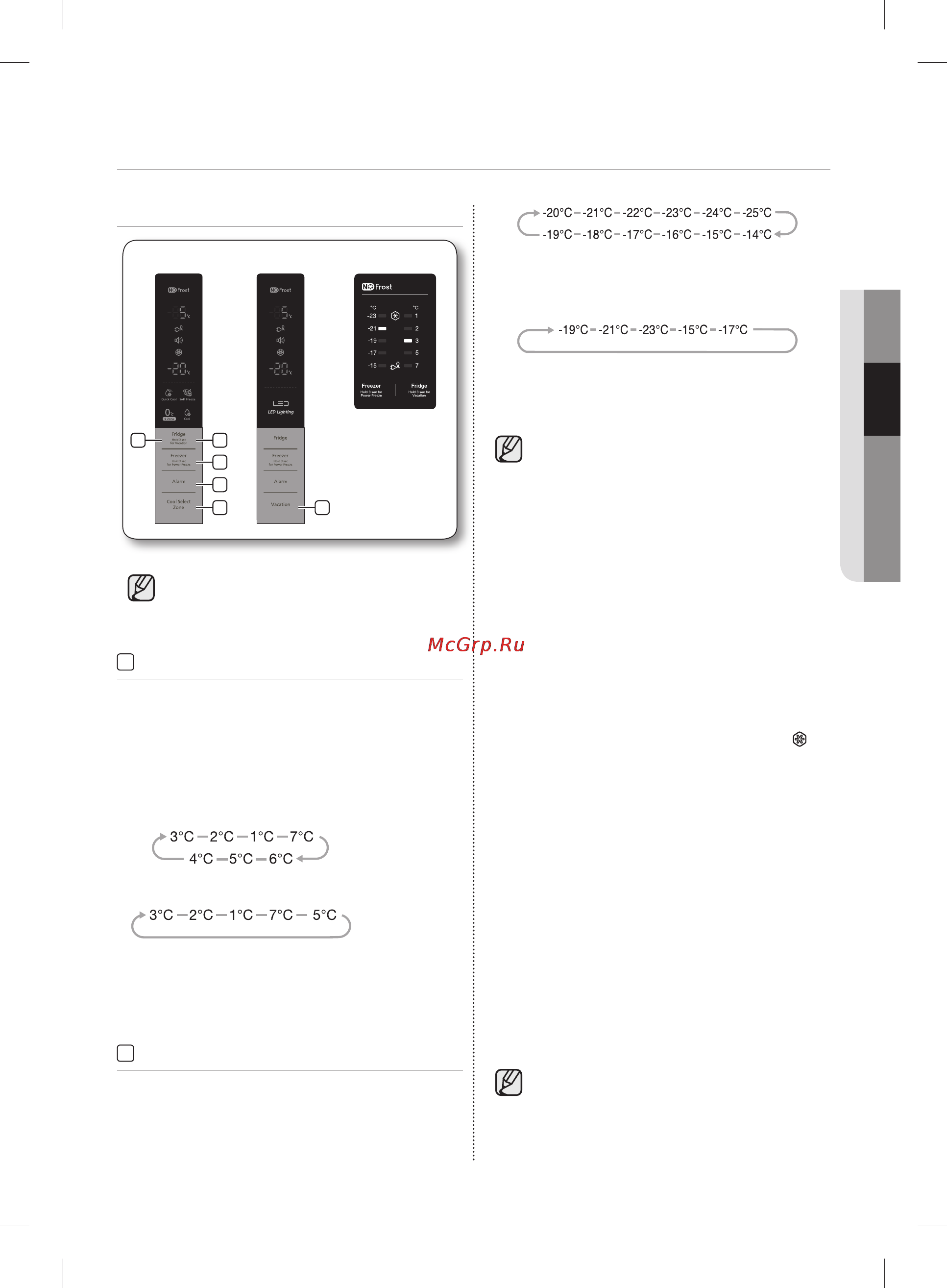 Samsung RL-48 RRCMG [43/80] Тоңазытқышпен жұмыс істеу