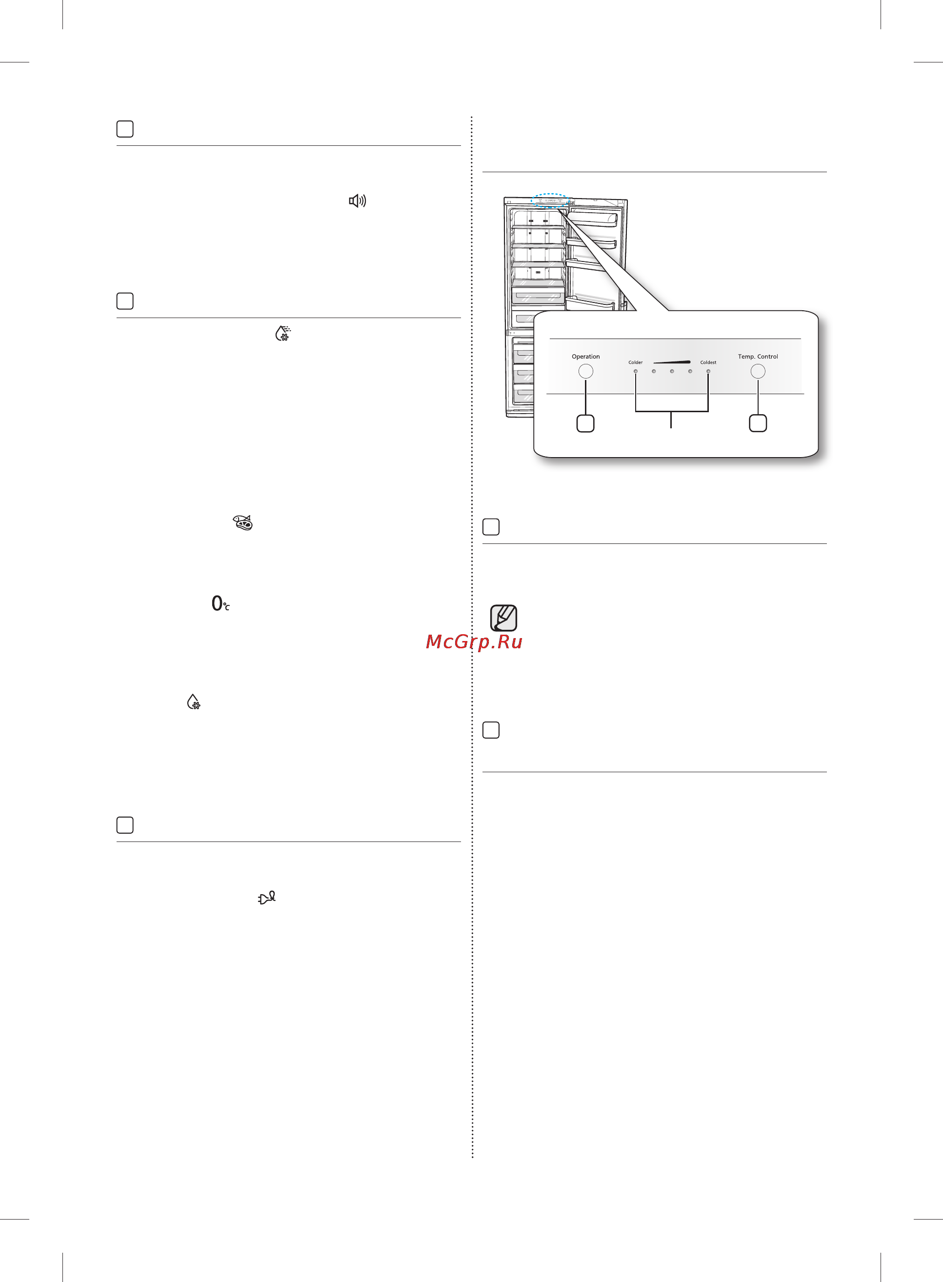 Samsung RL-48 RRCMG [44/80] Басқару органдарын пайдалану