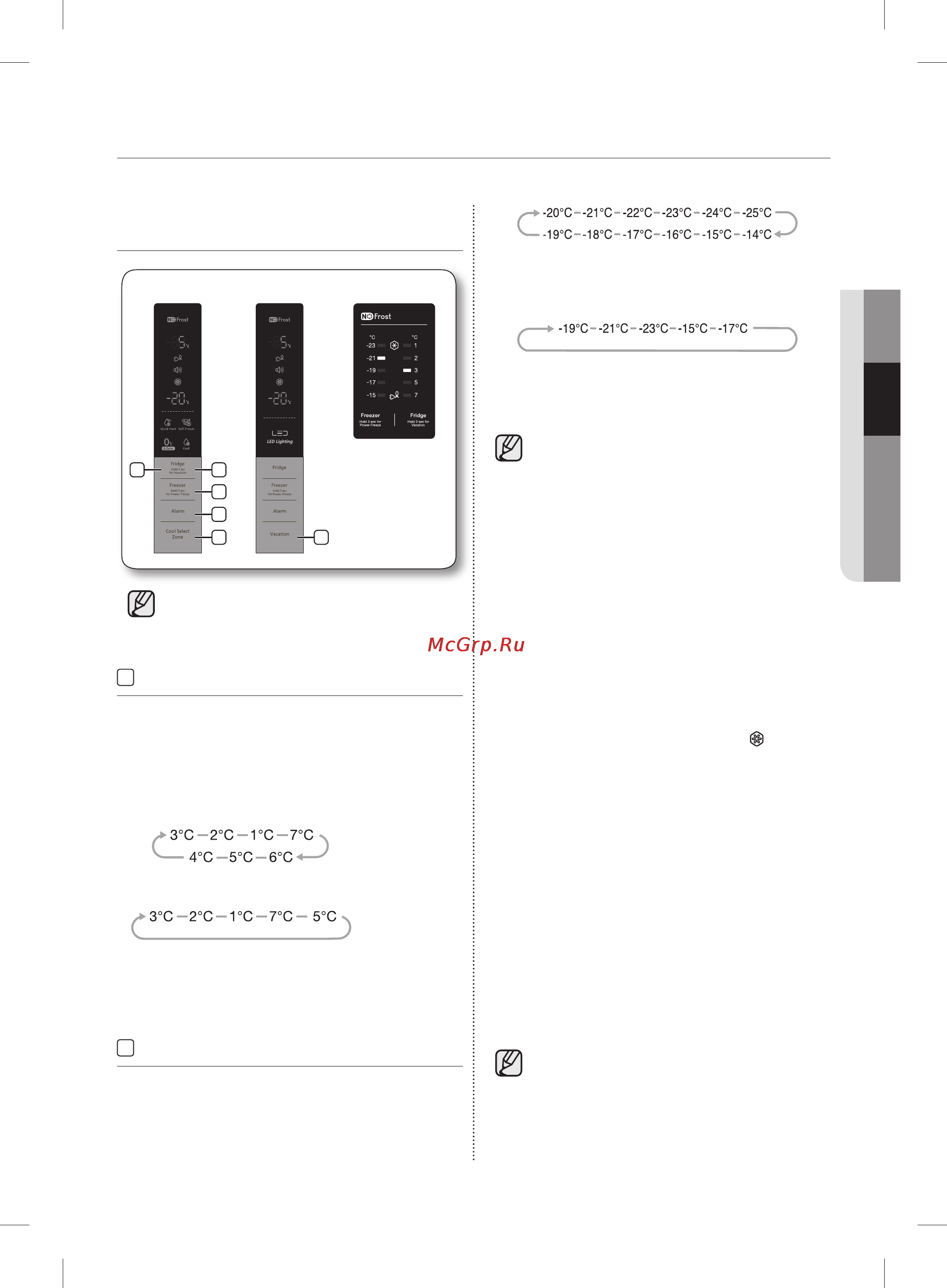 Samsung RL-50 RFBMG [69/80] Sovutgichdan foydalanish