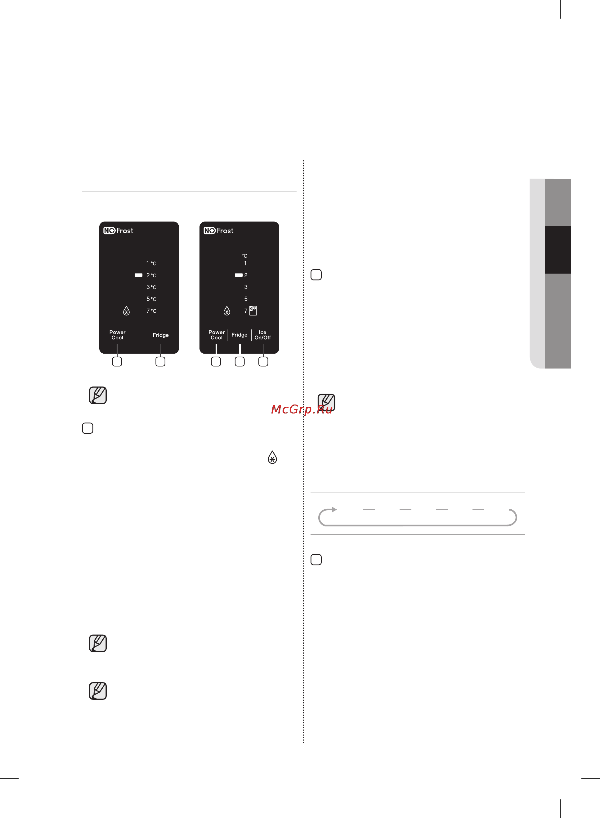 Samsung RT-25 HAR4DWW [11/24] Эксплуатация холодильника samsung
