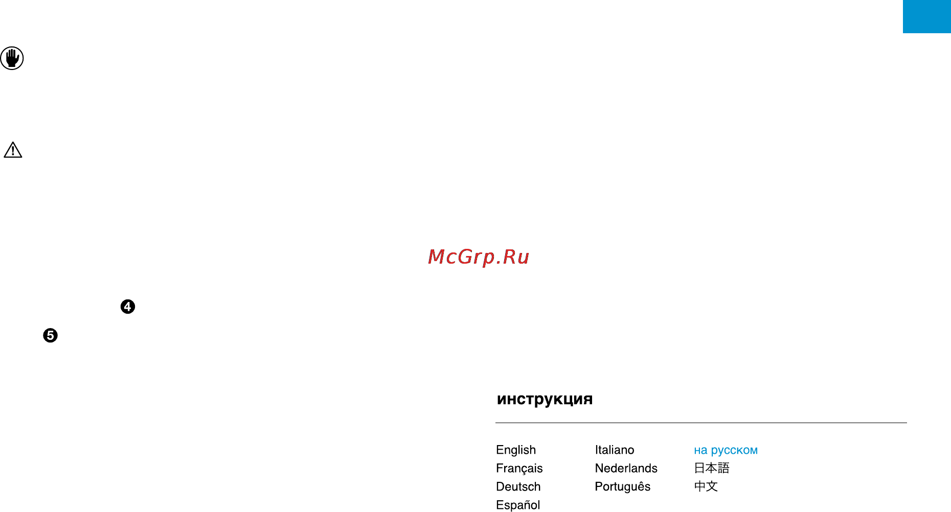 Innergie mCube Mini 90 Инструкция по эксплуатации онлайн