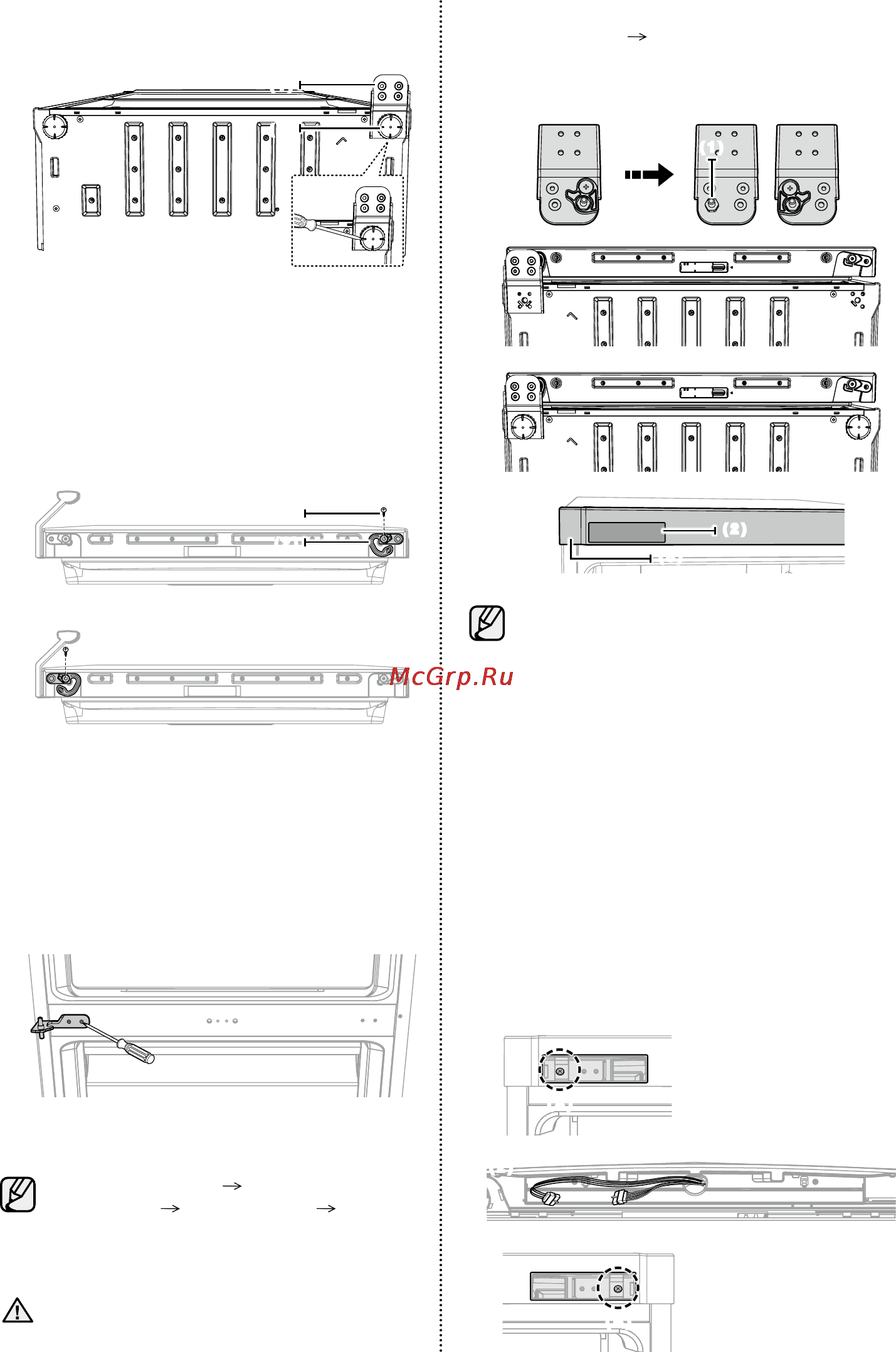 Samsung RB-29 FERNCSS [20/32] Процедура сборки двери