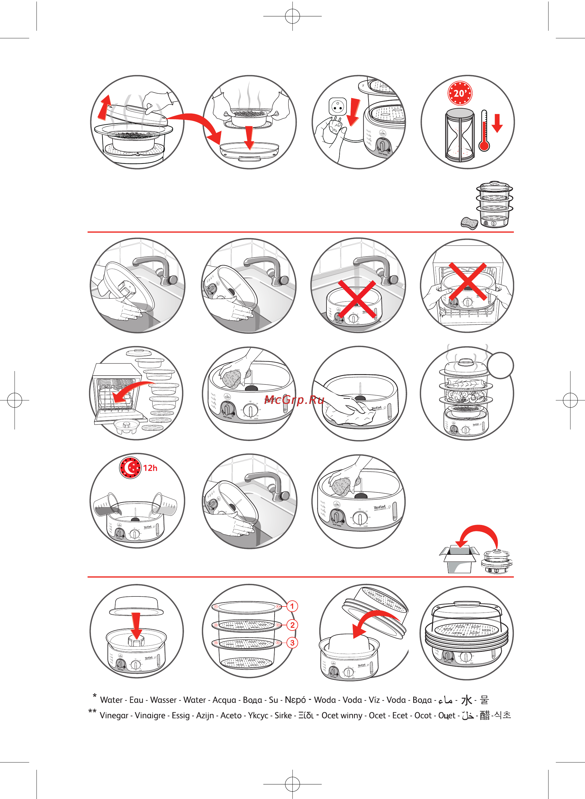 Tefal VC1014 [5/7] Steamersiv6 16 10 07 14 01 page c5