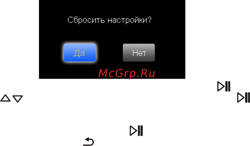 Texet TF-803 Инструкция по эксплуатации онлайн [29/34] 42997