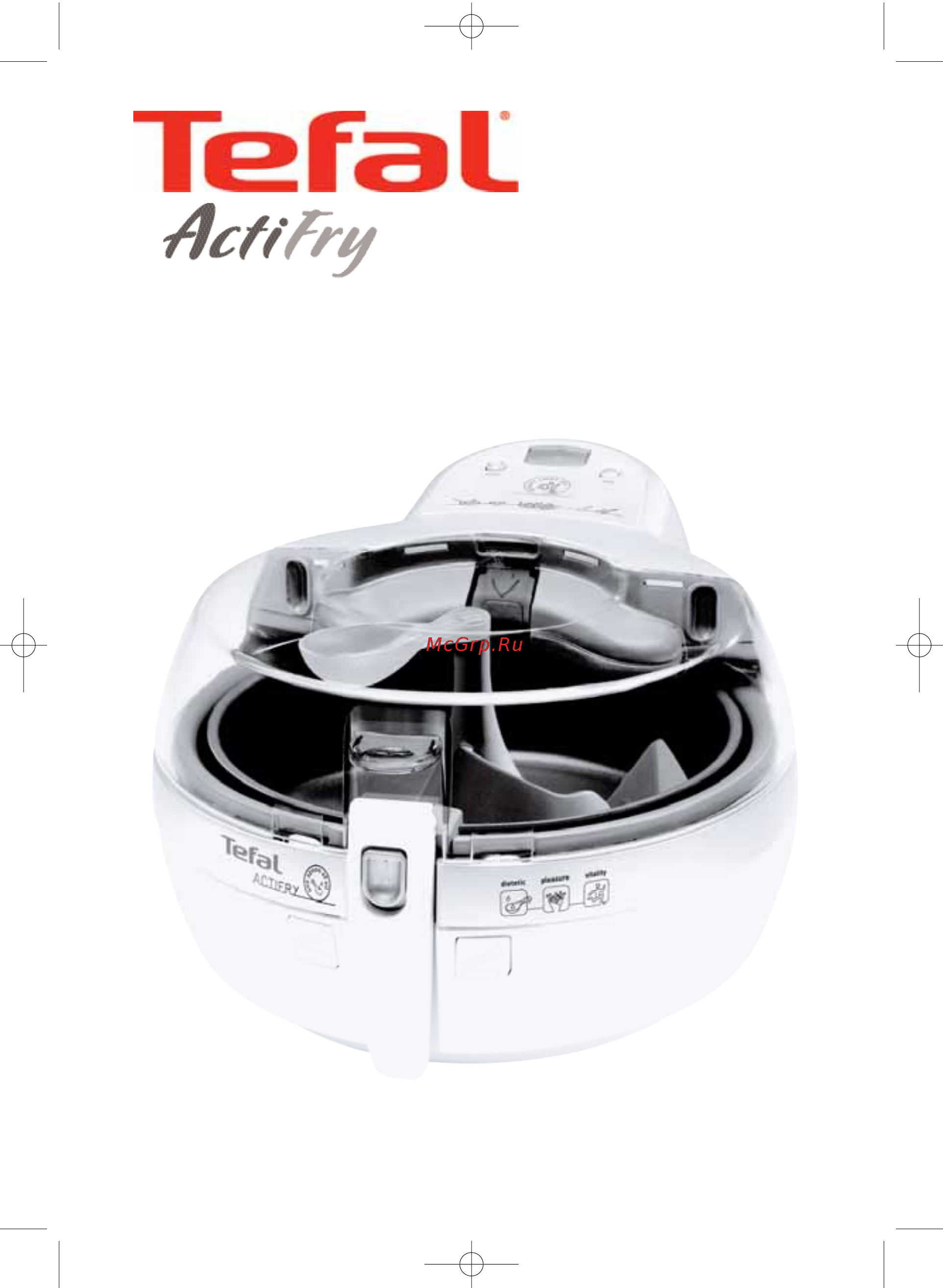 Tefal FZ7000 Инструкция по эксплуатации онлайн