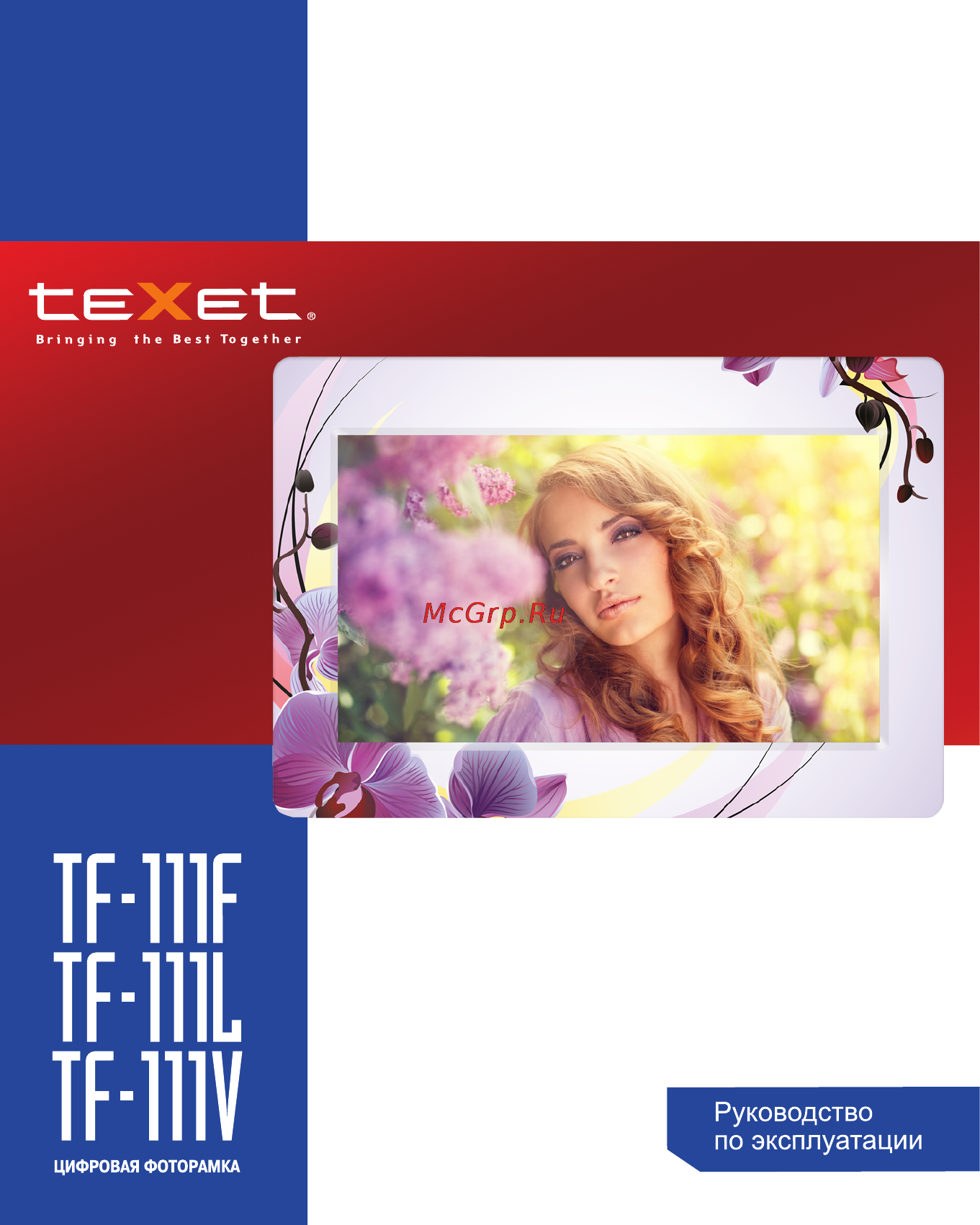 Texet TF-111L Black Инструкция по эксплуатации онлайн