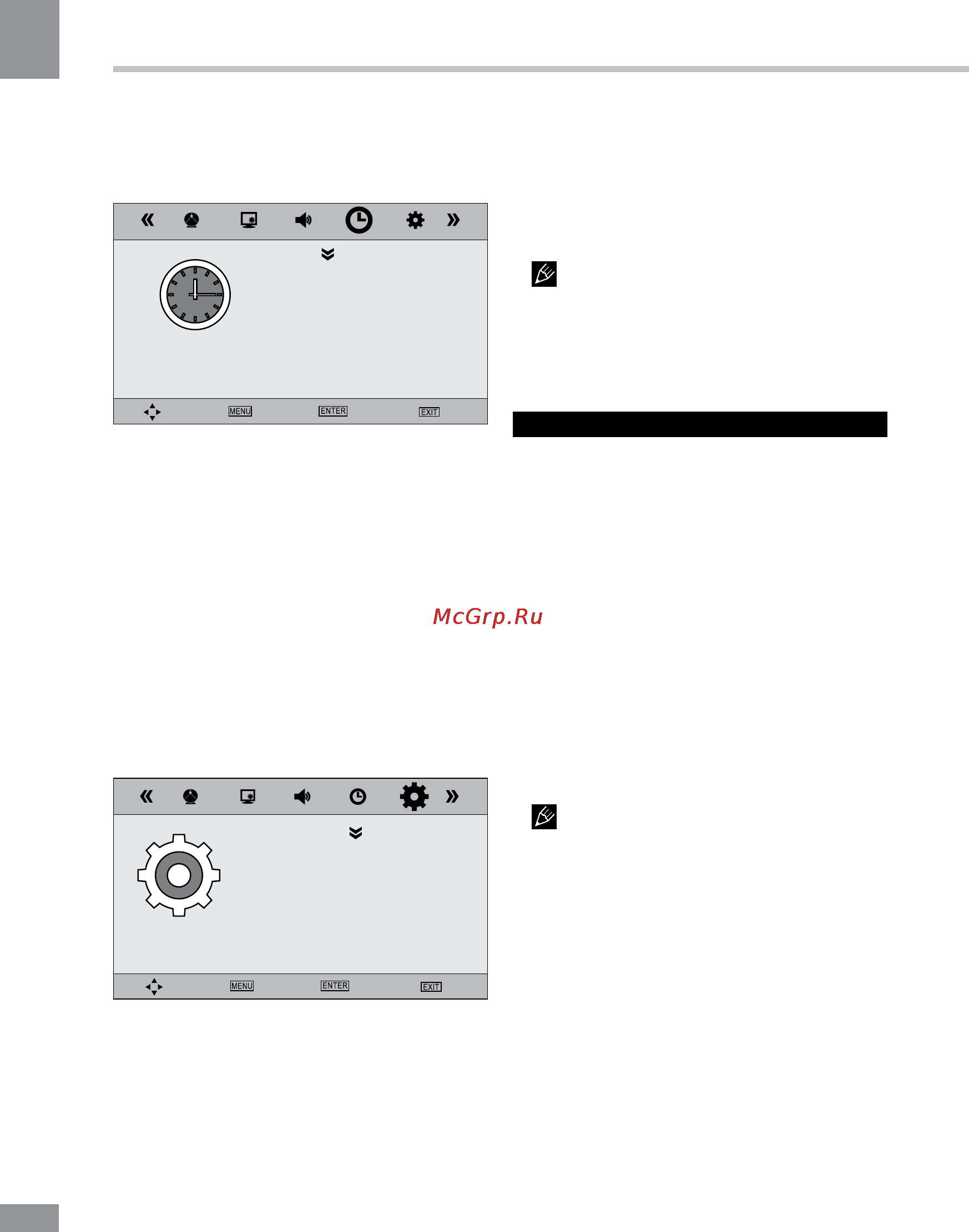 Telefunken TF-LED24S2 [24/29] Операции c usb