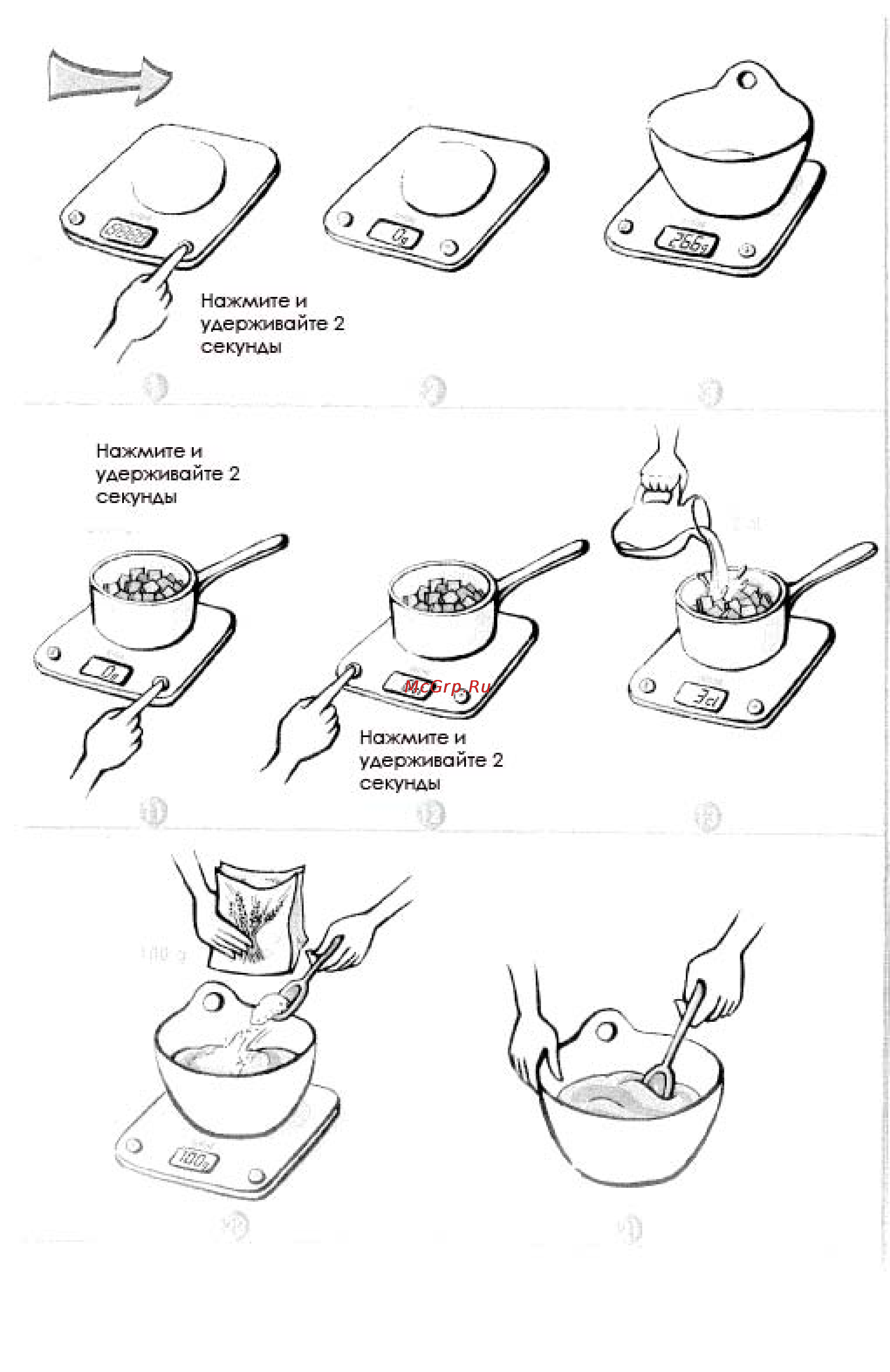 Tefal BC5050 Инструкция по эксплуатации онлайн [3/7] 78975