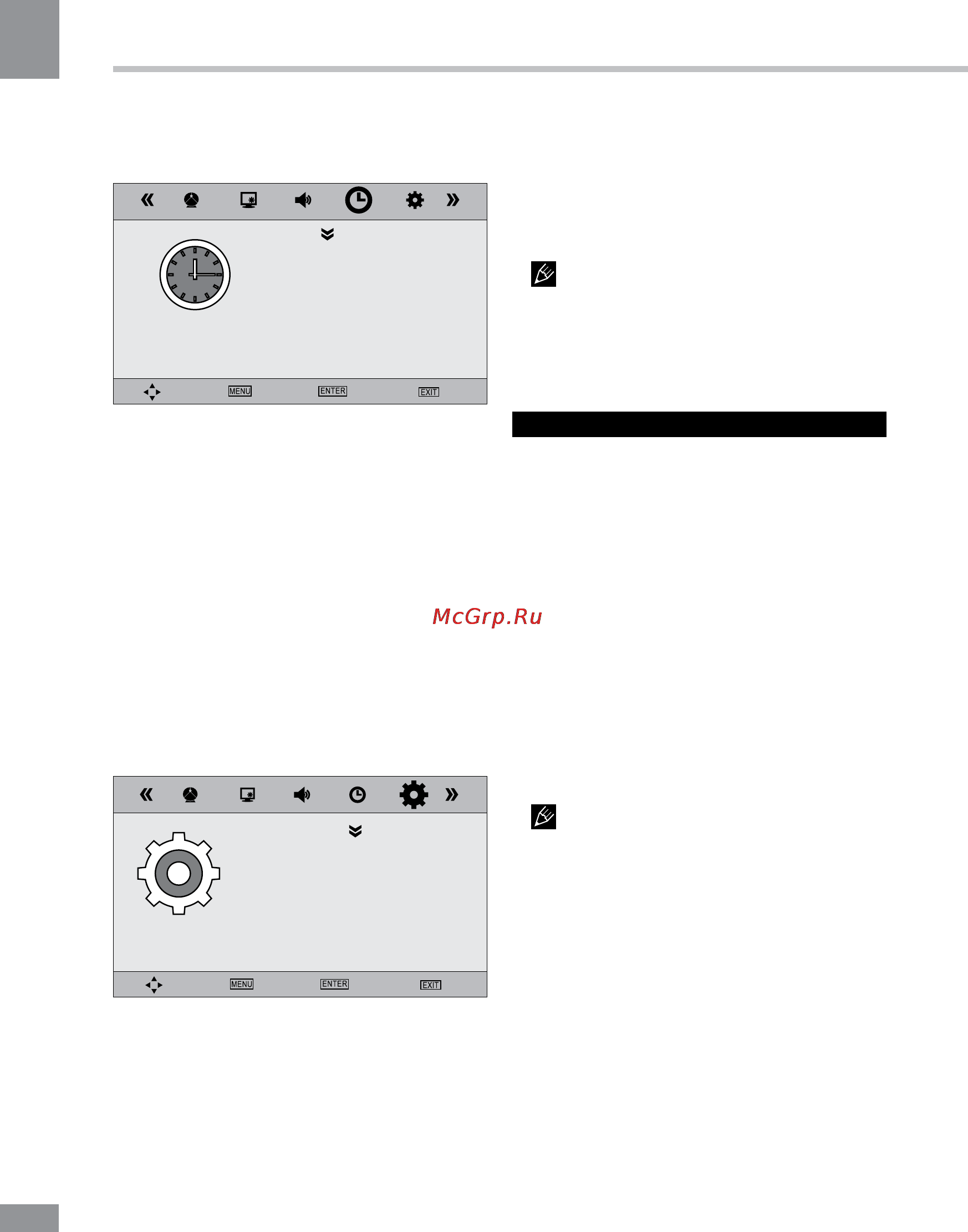 Telefunken tf-led22s28 [24/29] Управление устройством