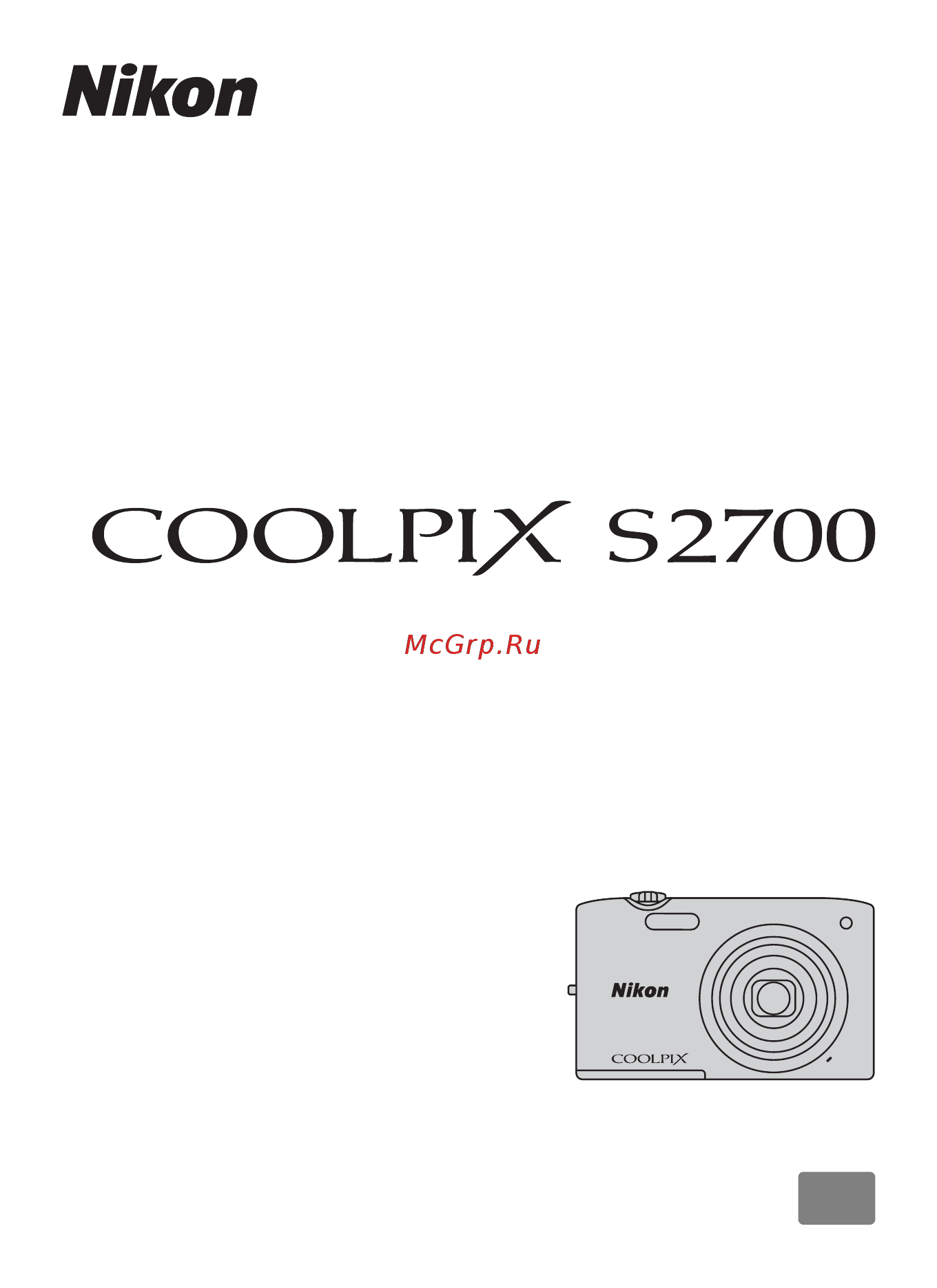 Nikon Coolpix S2700 Blue Инструкция по эксплуатации онлайн