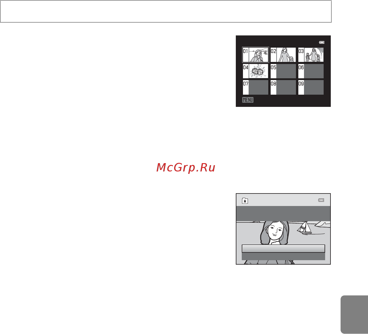 Nikon Coolpix S2700 Silver [109/204] Просмотр изображений в альбоме