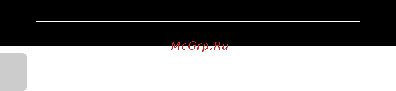 Nikon Coolpix S2700 Silver [4/204] Перед началом работы прочитайте данное руководство