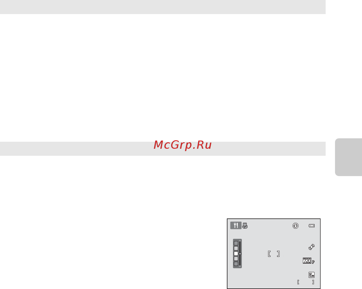 Nikon Coolpix S2700 Silver [59/204] Сюжетный режим съемка сюжетов