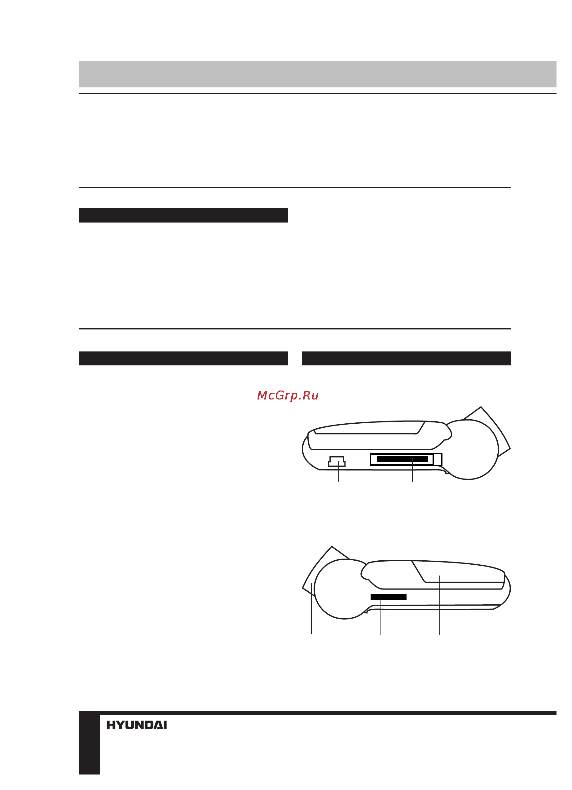 Hyundai H-DVR12 Black [2/13] Controllers