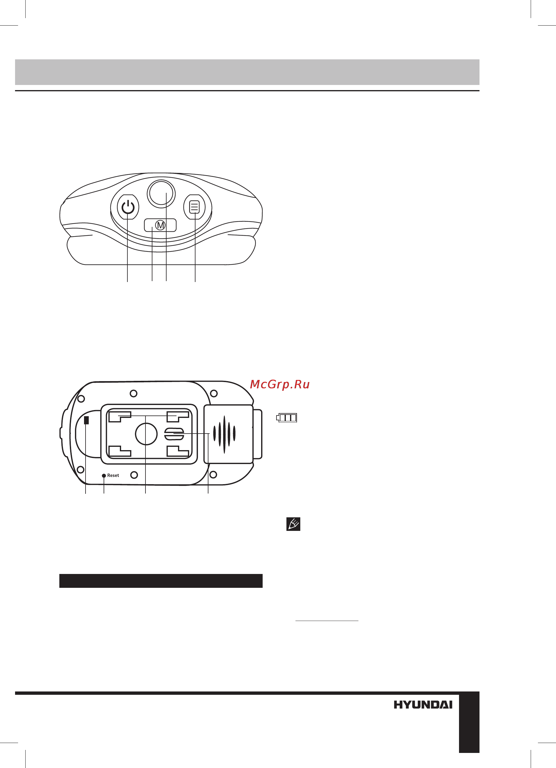 Hyundai H-DVR12 Black [3/13] Power and charging