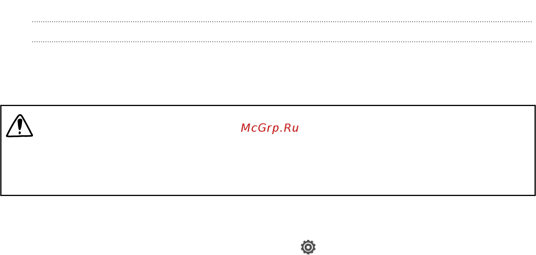 HTC Butterfly Black + Чехол [102/225] Выполнение сброса настроек через меню настроек