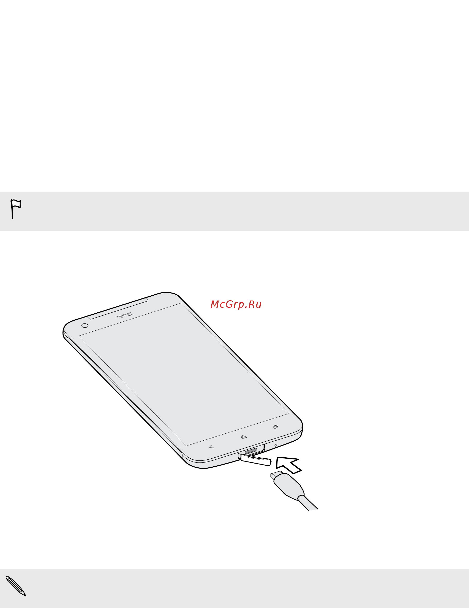HTC Butterfly Black + Чехол [11/225] Зарядка аккумулятора