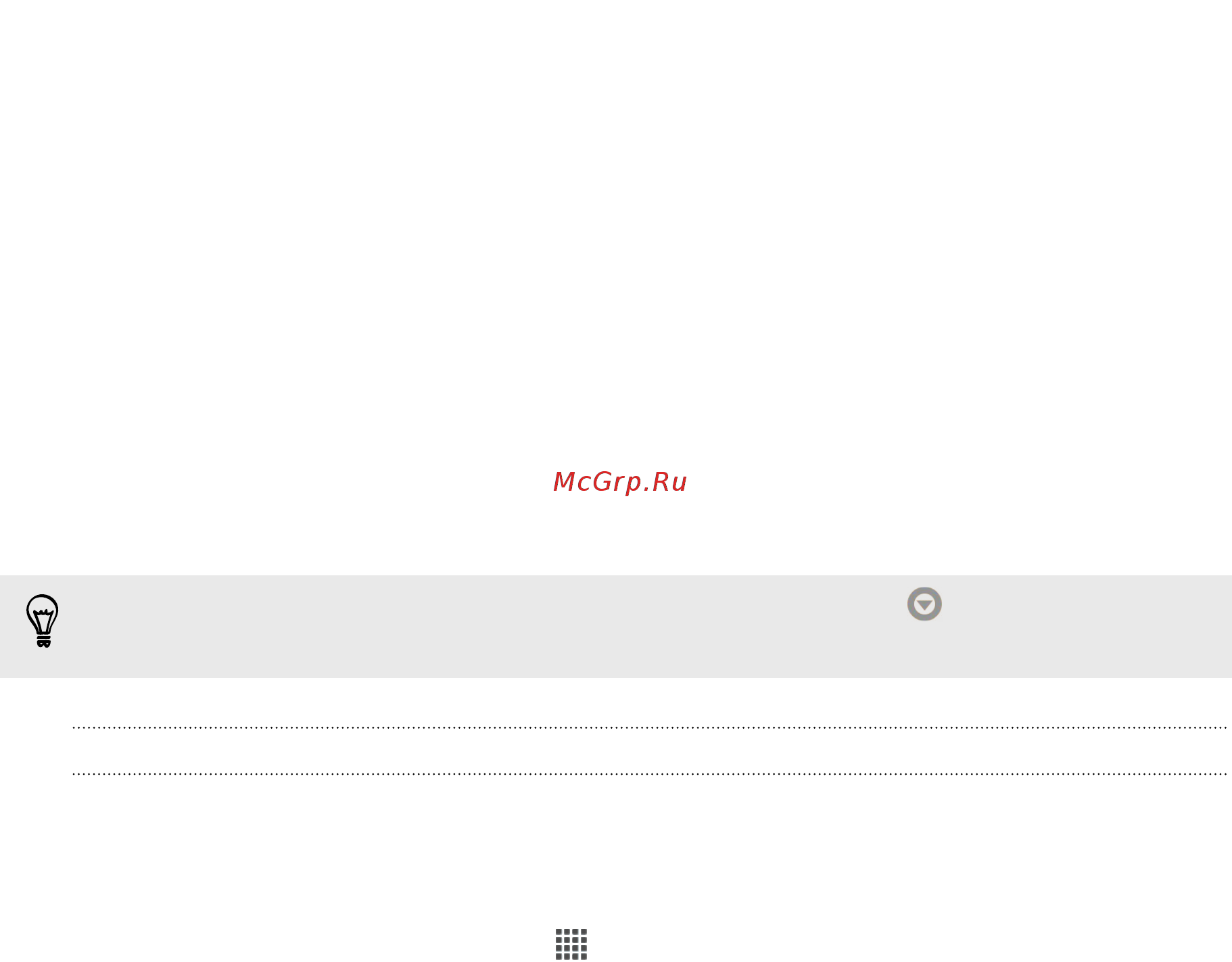HTC Butterfly Black + Чехол [143/225] Отправка ссылки на ваш dropbox