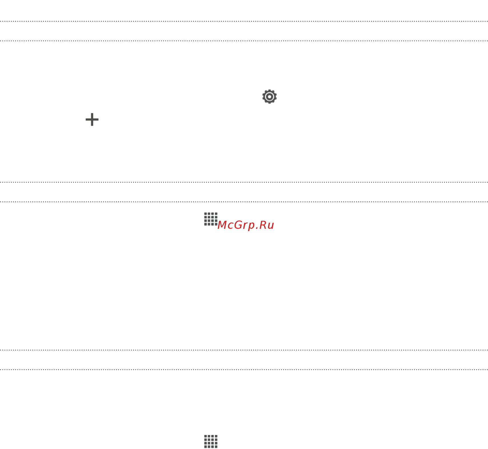 HTC Butterfly Black + Чехол [146/225] Вход в skydrive