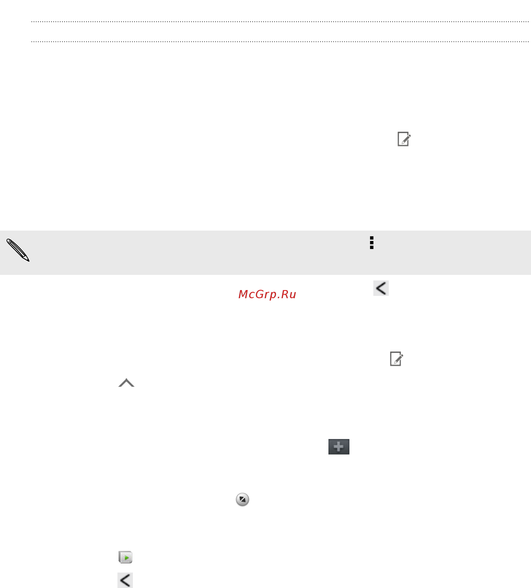 HTC Butterfly Black + Чехол [168/225] Редактирование документа