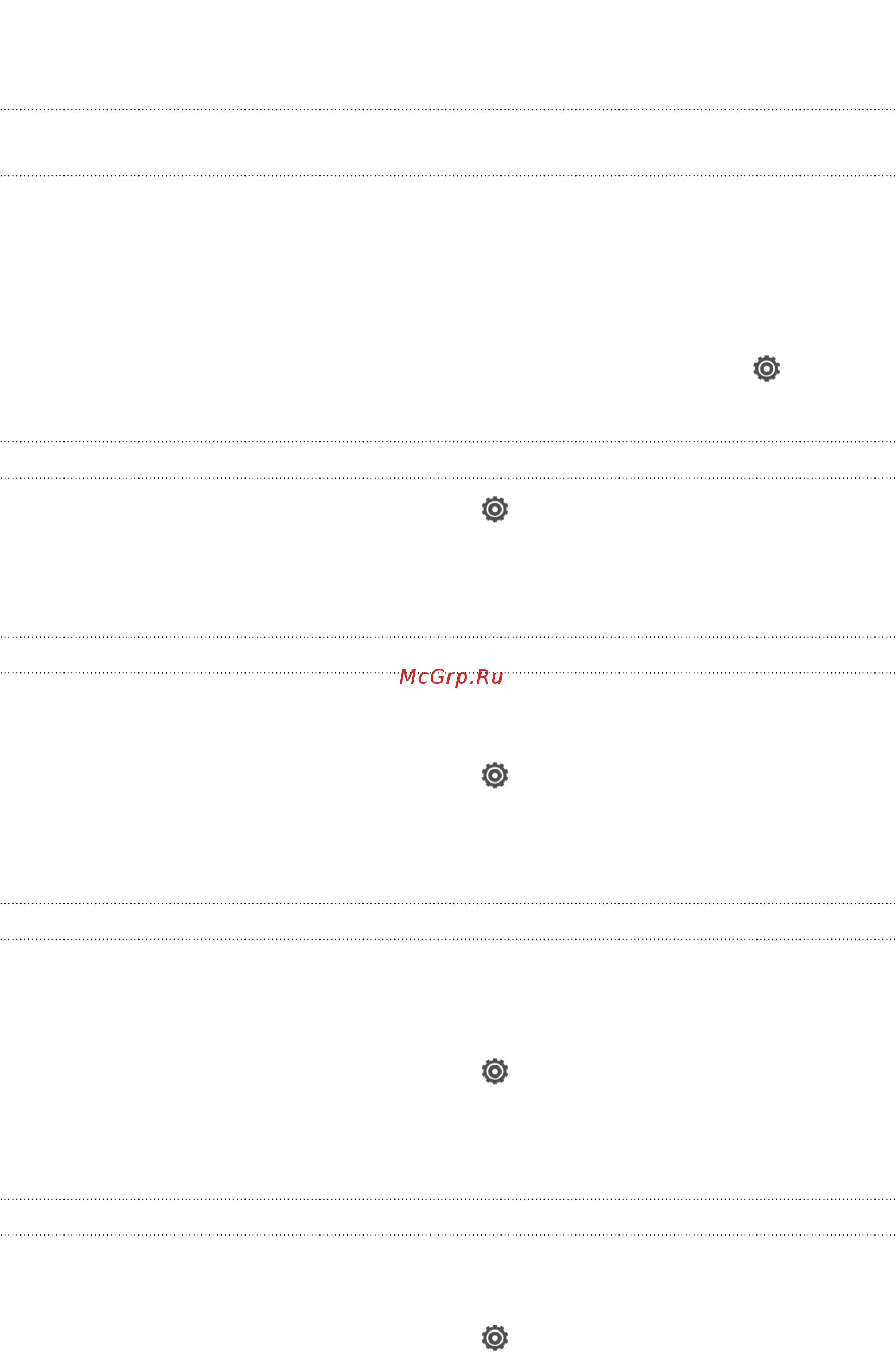HTC Butterfly Black + Чехол [204/225] Переключение между режимом вибрации беззвучным и обычным режимом