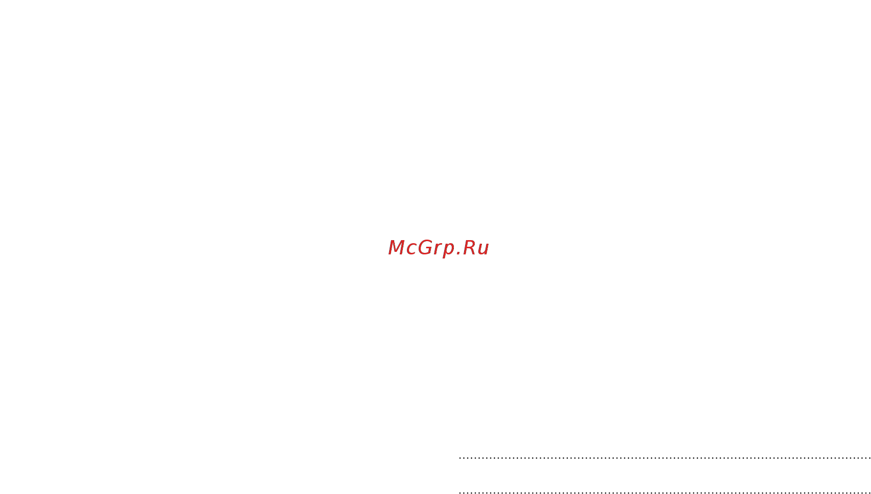 HTC Butterfly Black + Чехол Инструкция по эксплуатации онлайн [221/225] 238906