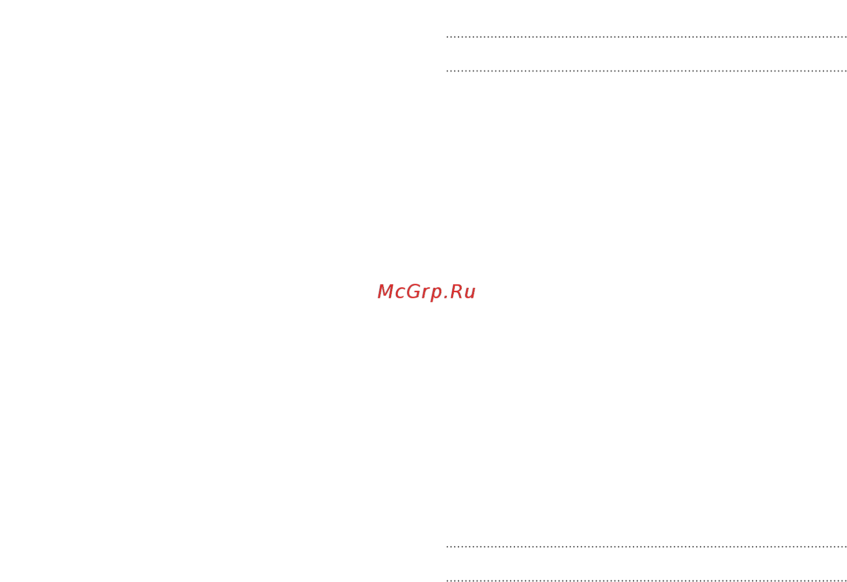 HTC Butterfly Black Инструкция по эксплуатации онлайн [223/225] 79000