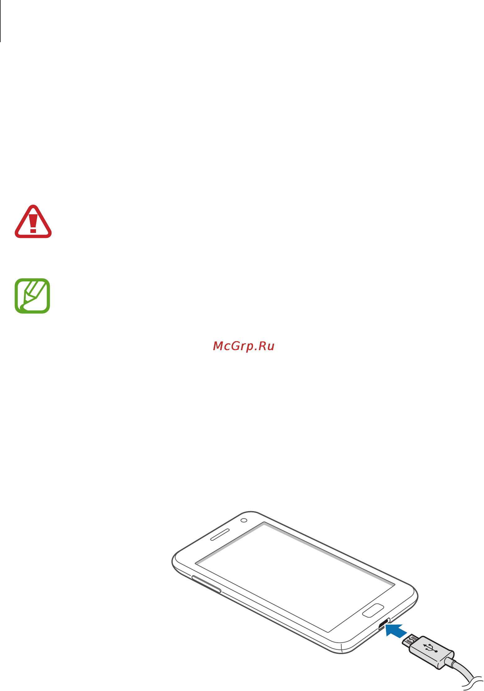 Samsung Galaxy Ativ S GT-I8750 Aluminium Silver [12/80] Зарядка аккумулятора