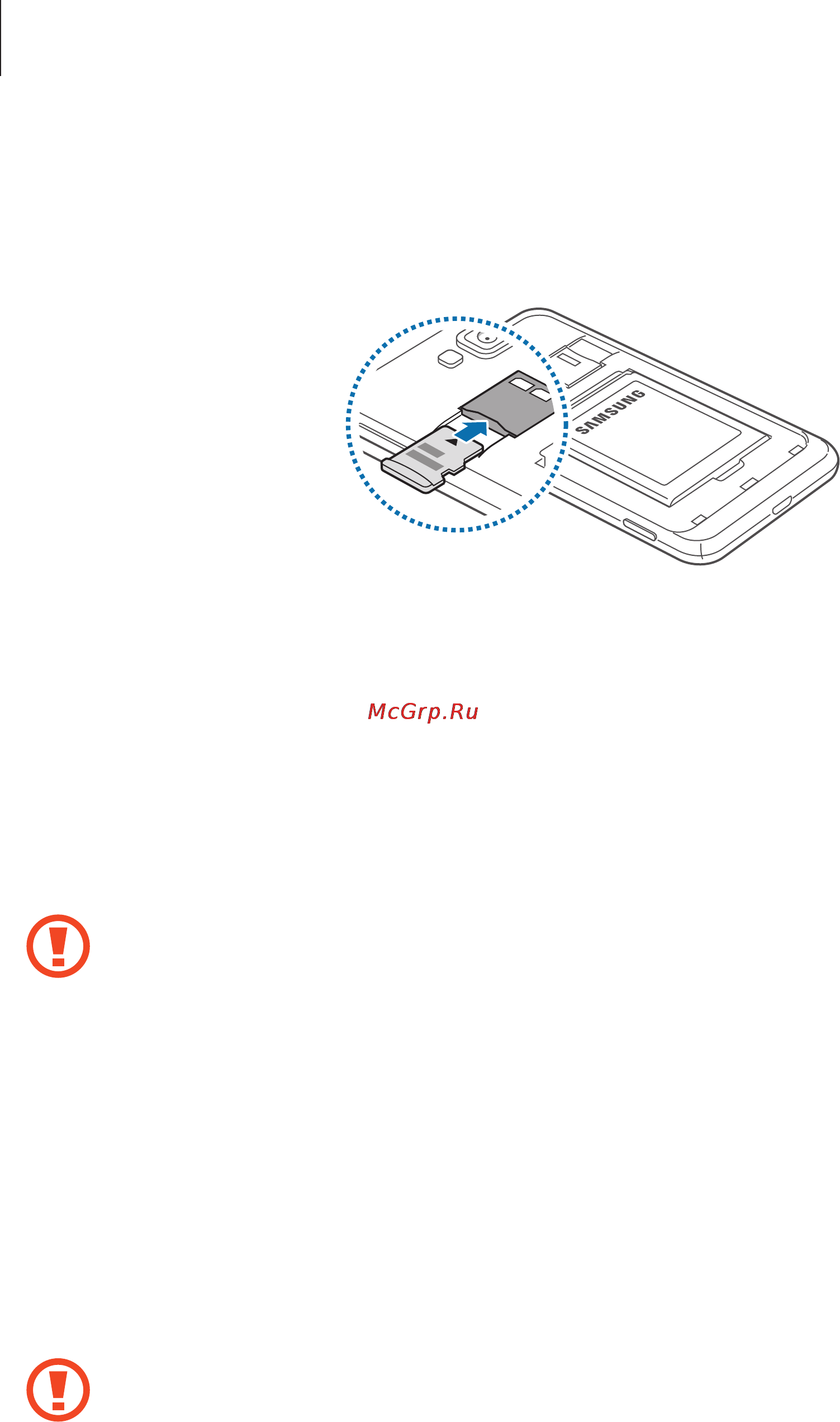 Samsung Galaxy Ativ S GT-I8750 Aluminium Silver [15/80] Извлечение карты памяти