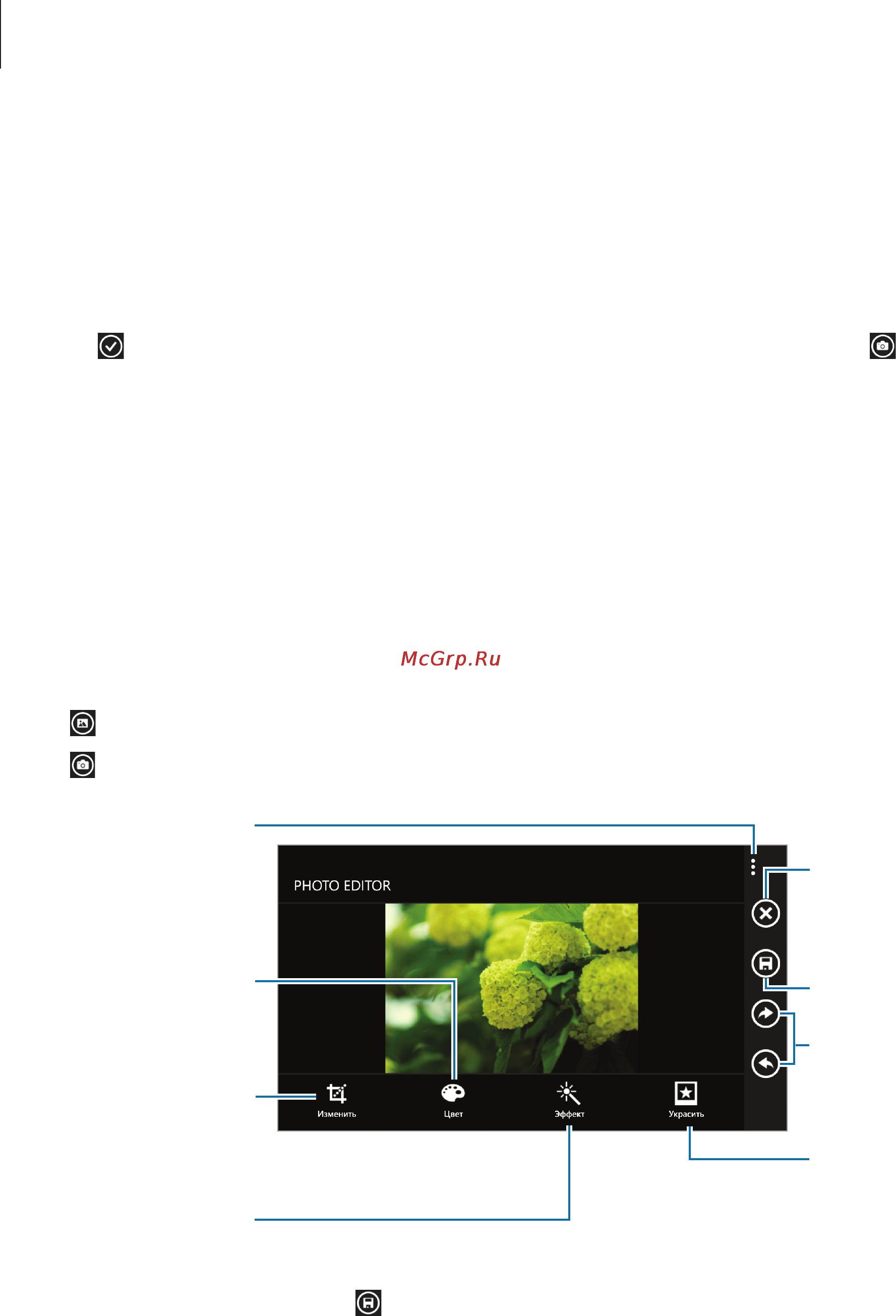 Samsung Galaxy Ativ S GT-I8750 Aluminium Silver [50/80] Photo editor