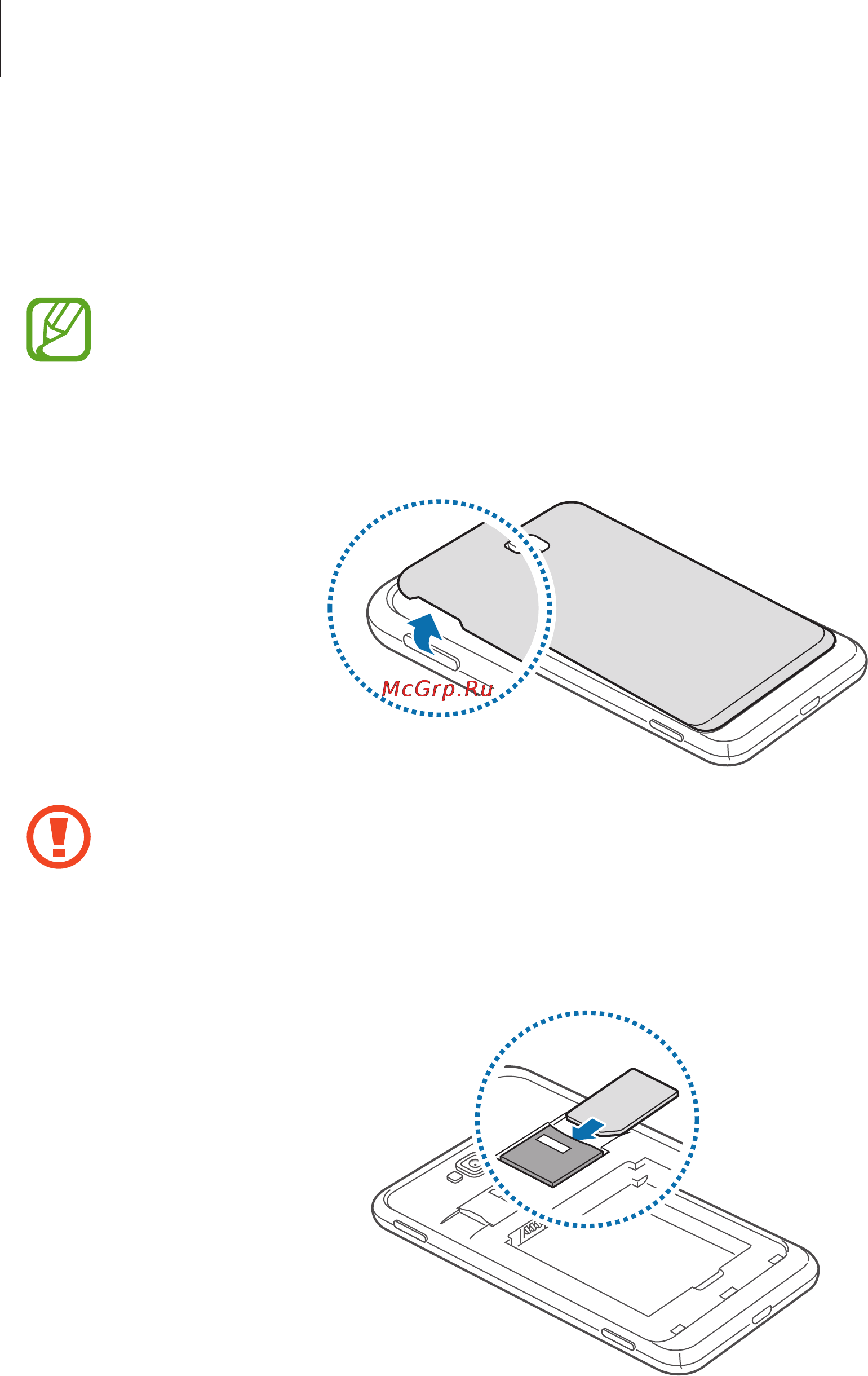 Samsung Galaxy Ativ S GT-I8750 Aluminium Silver [9/80] Установка sim или usim карты и аккумулятора
