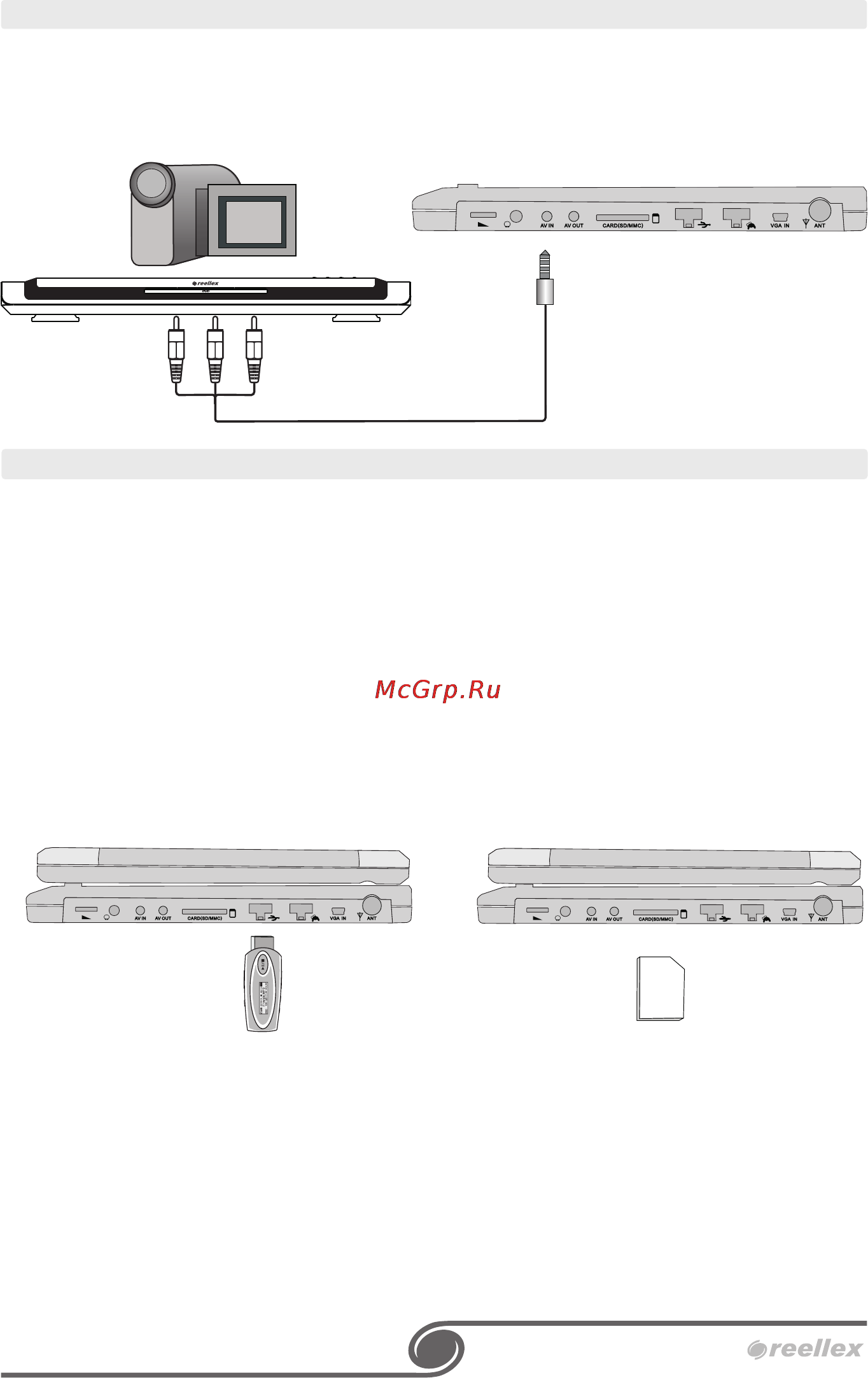 Reellex DP-9312TVG [9/21] Reellex