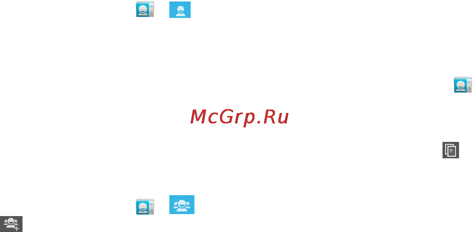 Philips XENIUM W732 [22/46] Создание визитной карточки