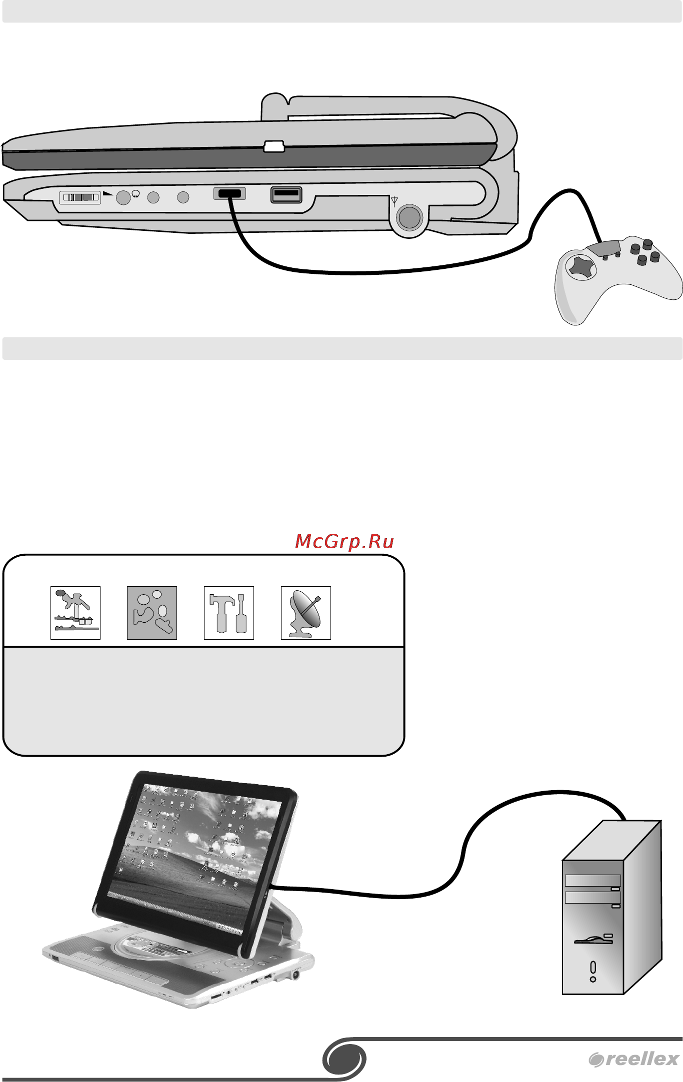 Reellex DP-9311TVG [10/21] Подключение джойстика