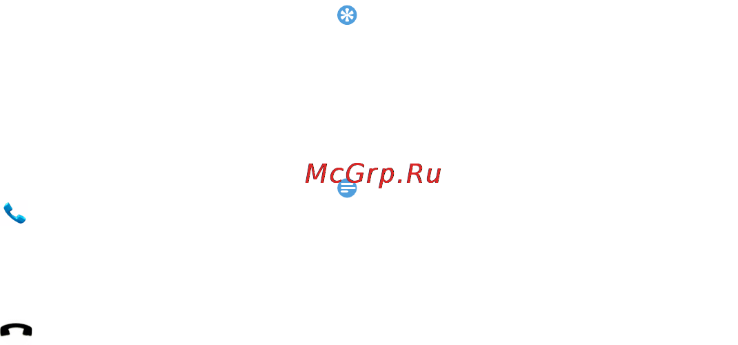 Philips Xenium W536 Black/Red [17/51] Вызовы